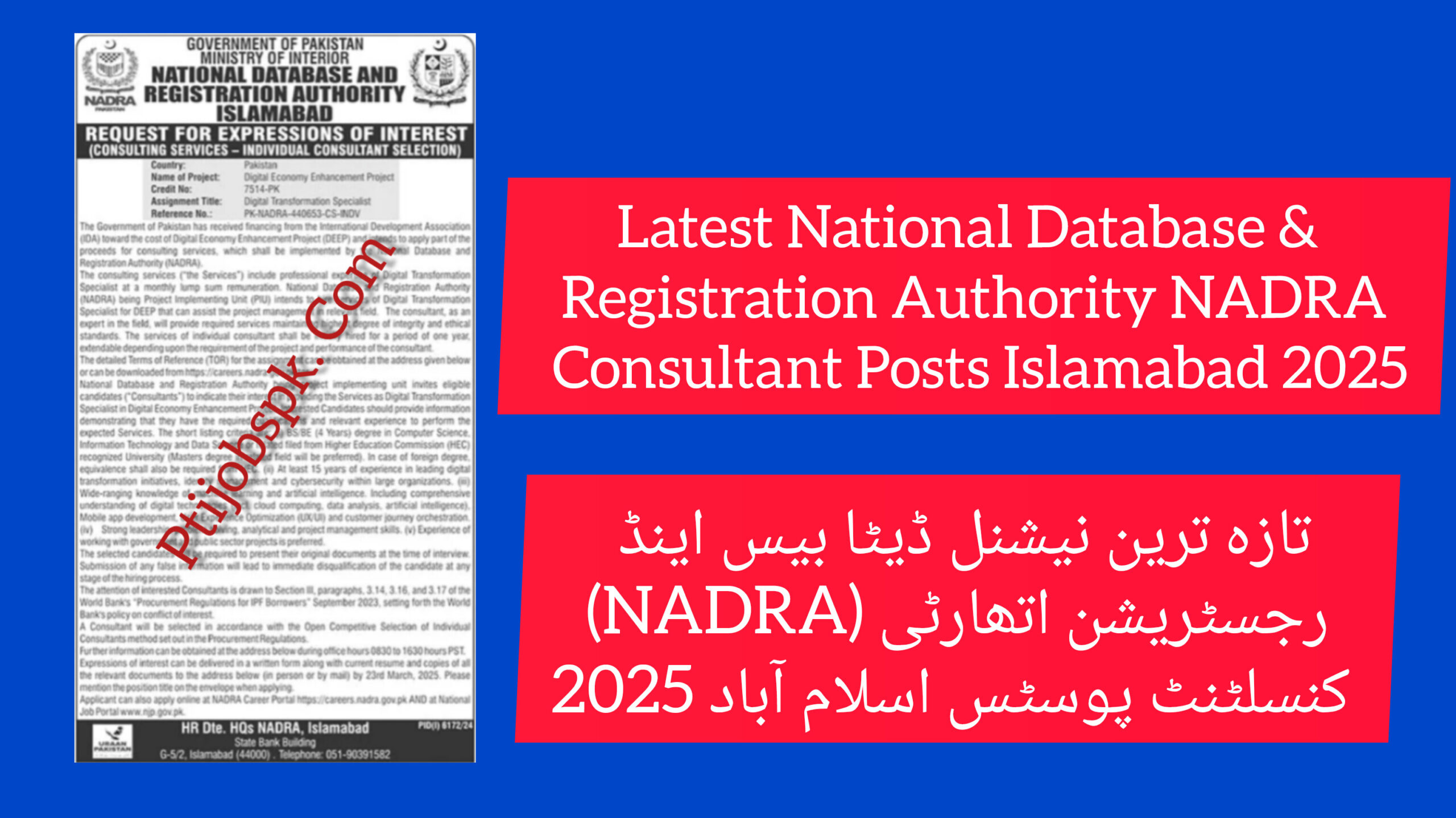 Latest National Database & Registration Authority NADRA Consultant Posts Islamabad 2025