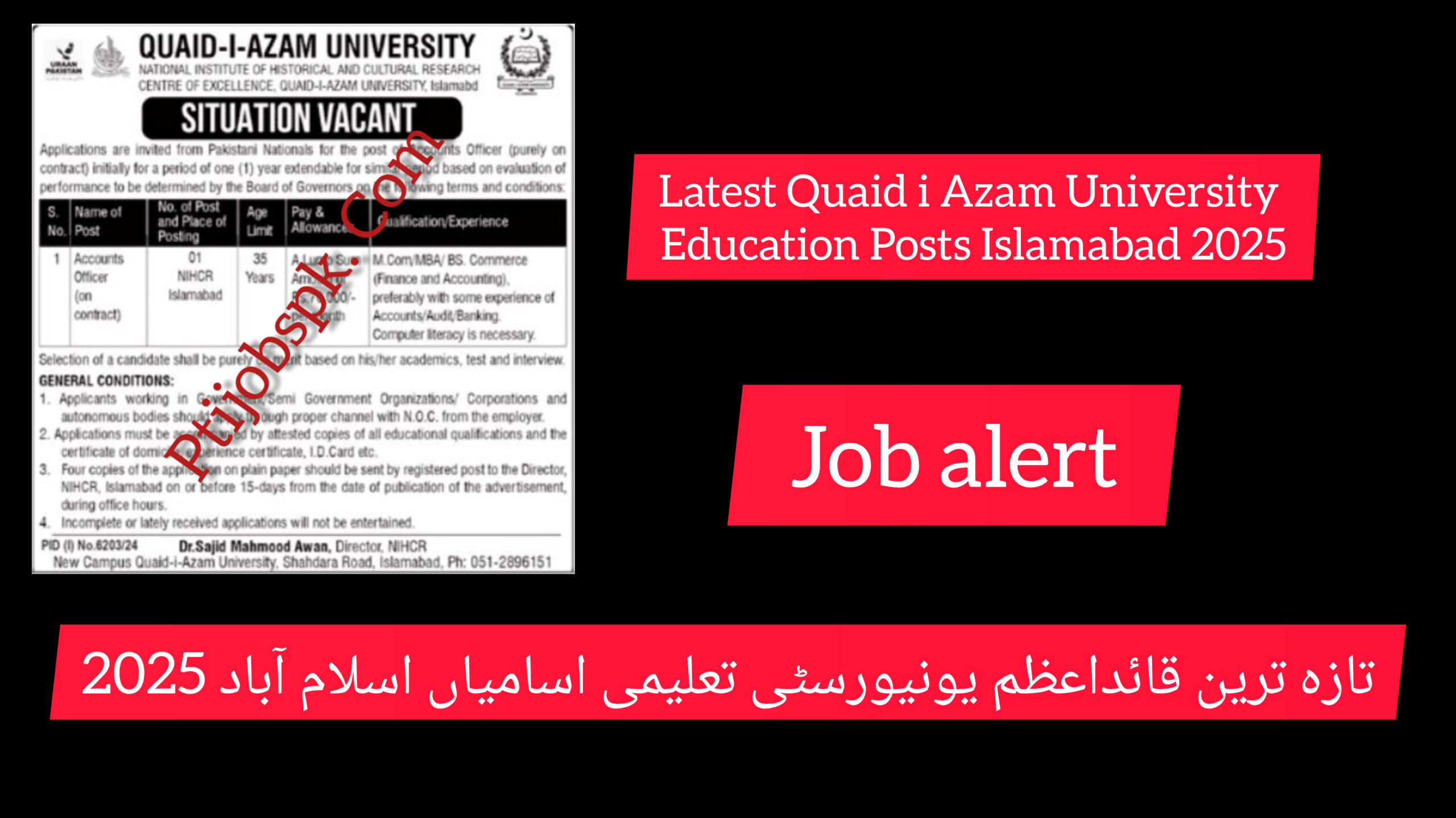 Latest Quaid i Azam University Education Posts Islamabad 2025