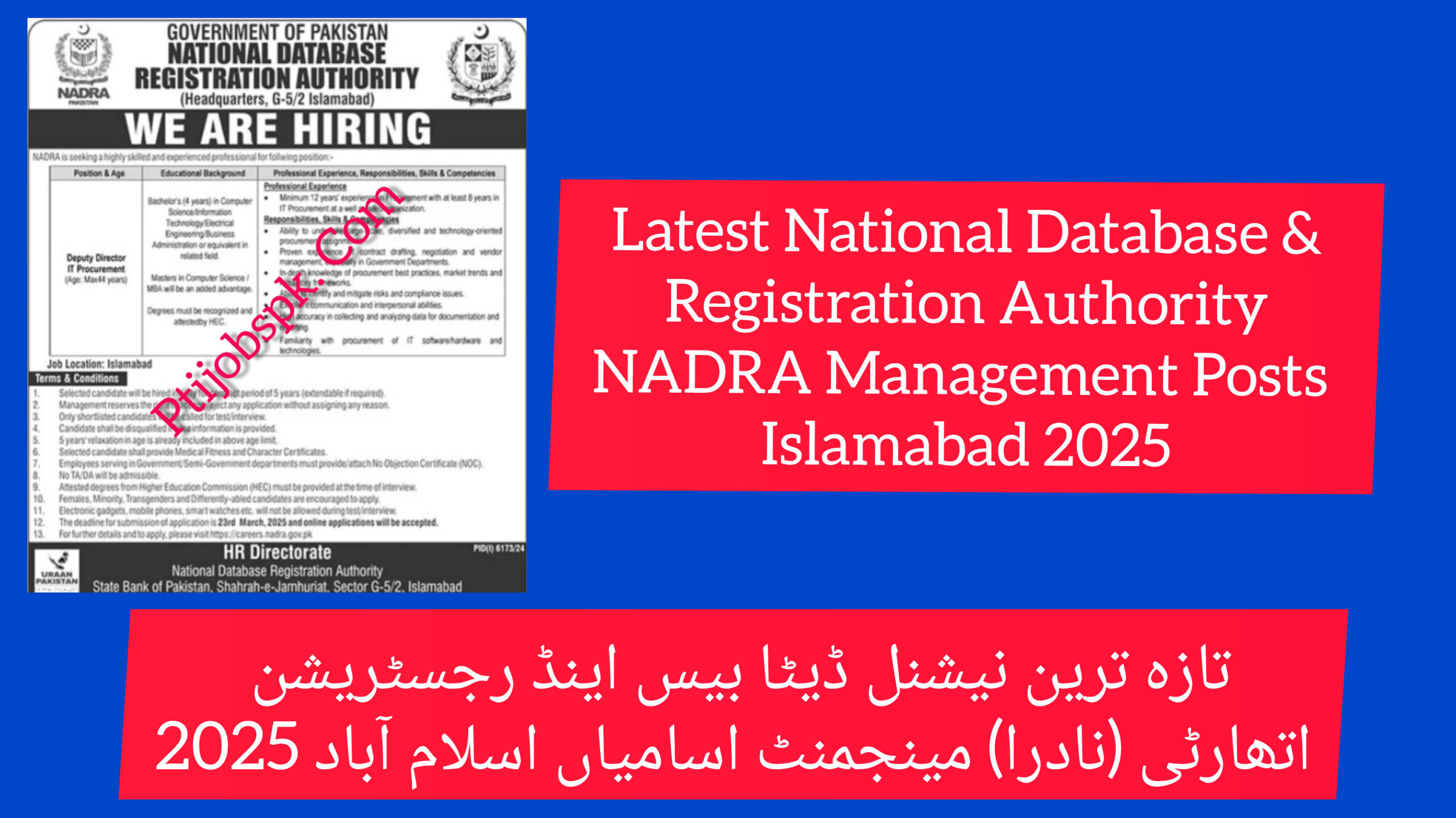 Latest National Database & Registration Authority NADRA Management Posts Islamabad 2025