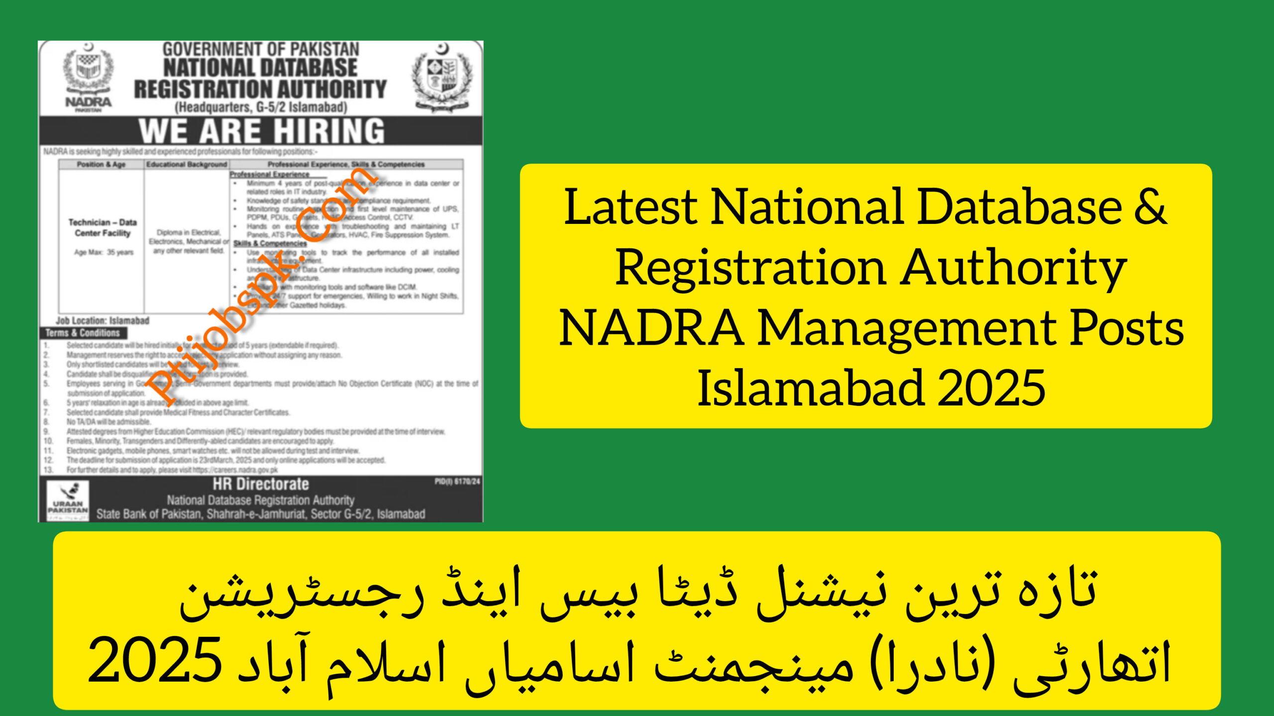 Latest National Database & Registration Authority NADRA Management Posts Islamabad 2025