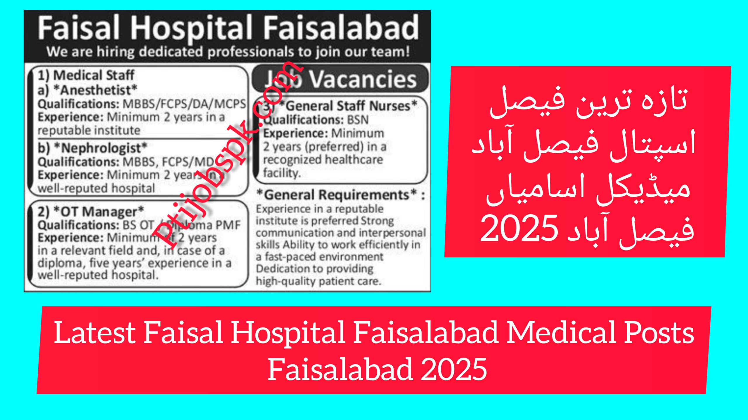 Latest Faisal Hospital Faisalabad Medical Posts Faisalabad 2025