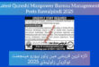 Latest Qureshi Manpower Bureau Management Posts Rawalpindi 2025