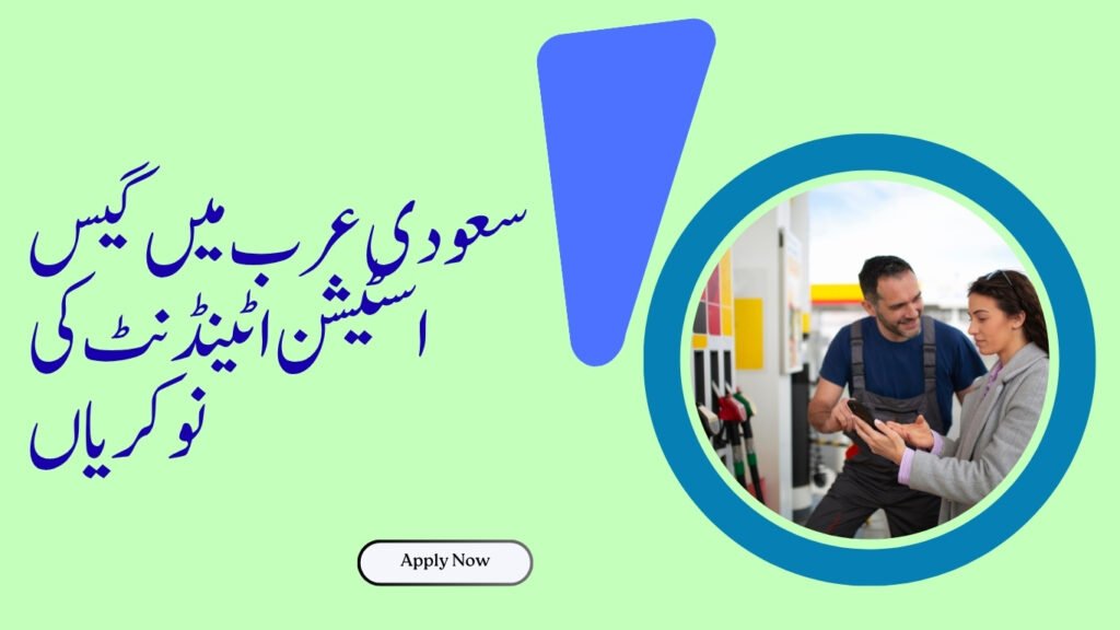 Gas Station Attendant Jobs in Saudi Arabia