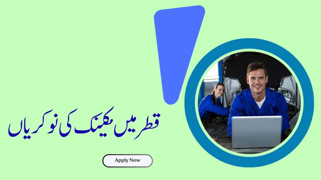 Mechanic Jobs in Qatar