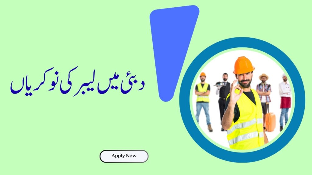 Labour Jobs in Dubai