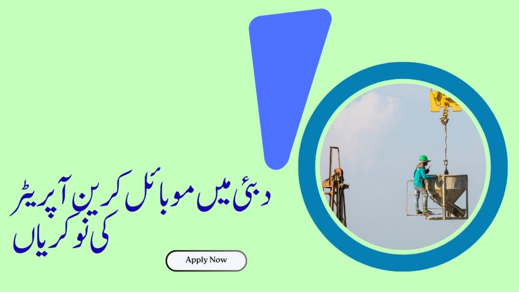 Mobile Crane Operator Jobs in Dubai
