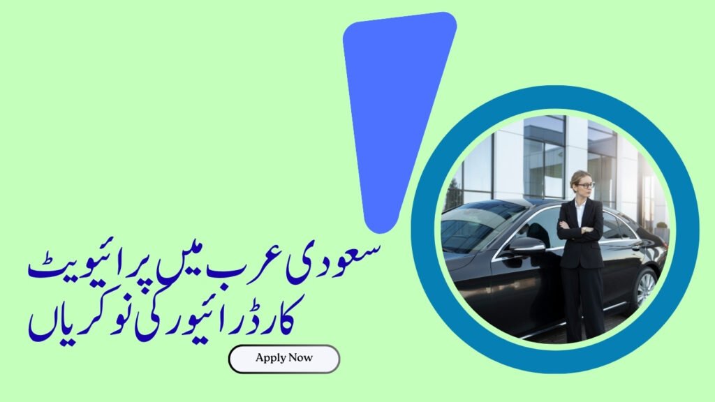 PRIVATE CAR DRIVER Jobs in Saudi Arabia