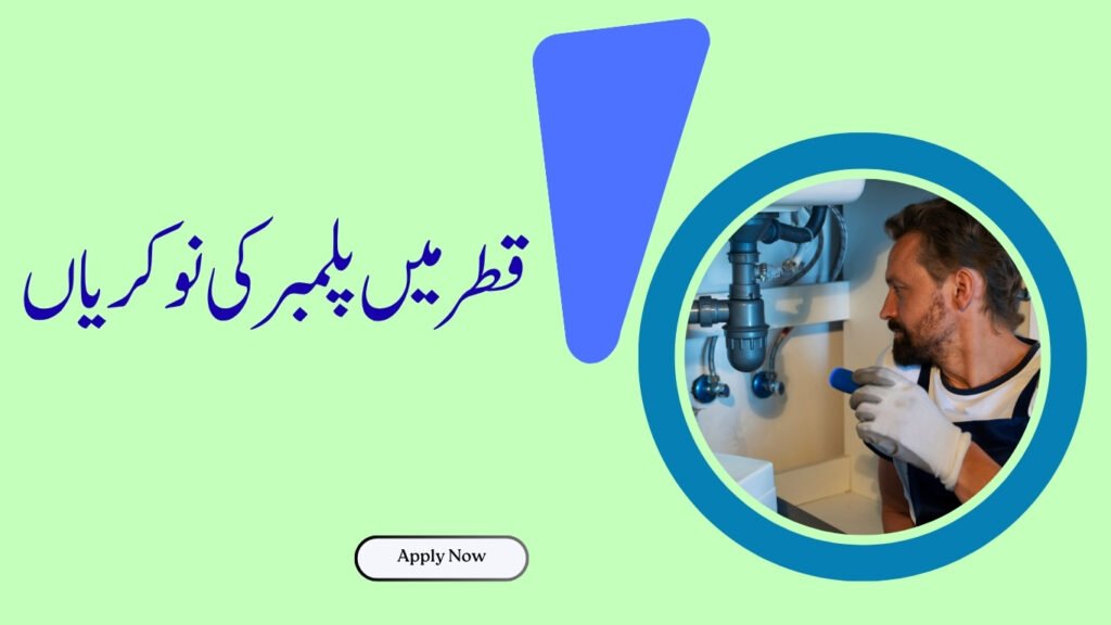 Plumber Jobs in Qatar