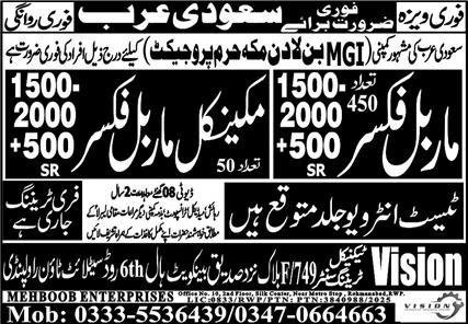 Marble Fixer Jobs in Saudi Arabia