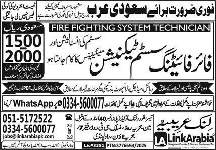 Fire Fighting System Technician Jobs in Saudi Arabia