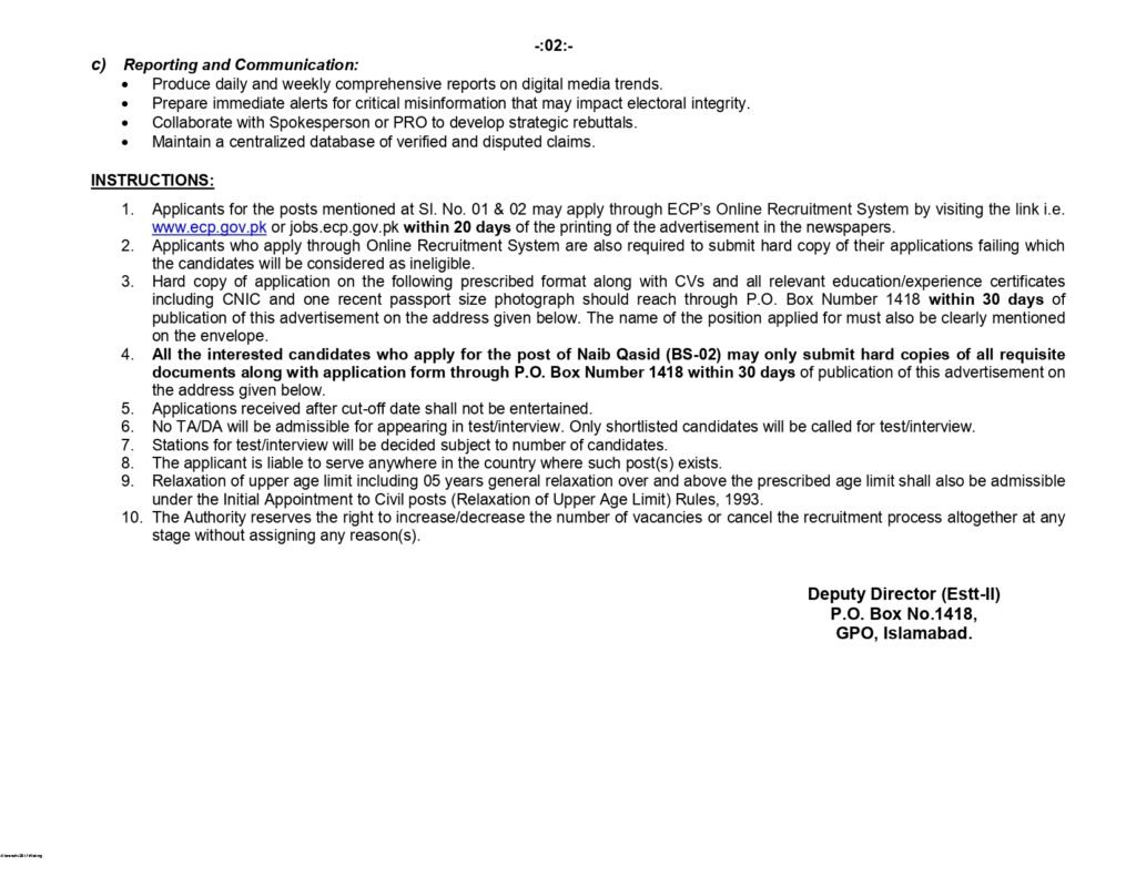 Election Commission of Pakistan Jobs