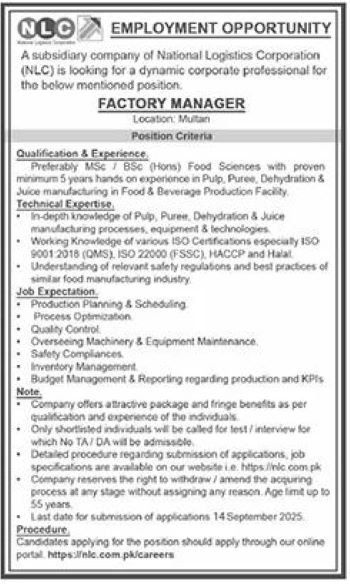 National Logistics Corporation Jobs in Multan