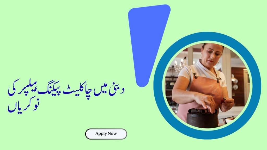 Chocolate Packing Helper Jobs in Dubai