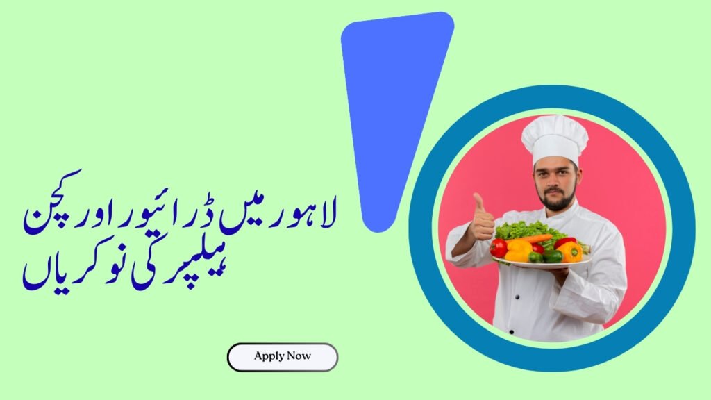 Driver & Kitchen Helper Jobs in Lahore