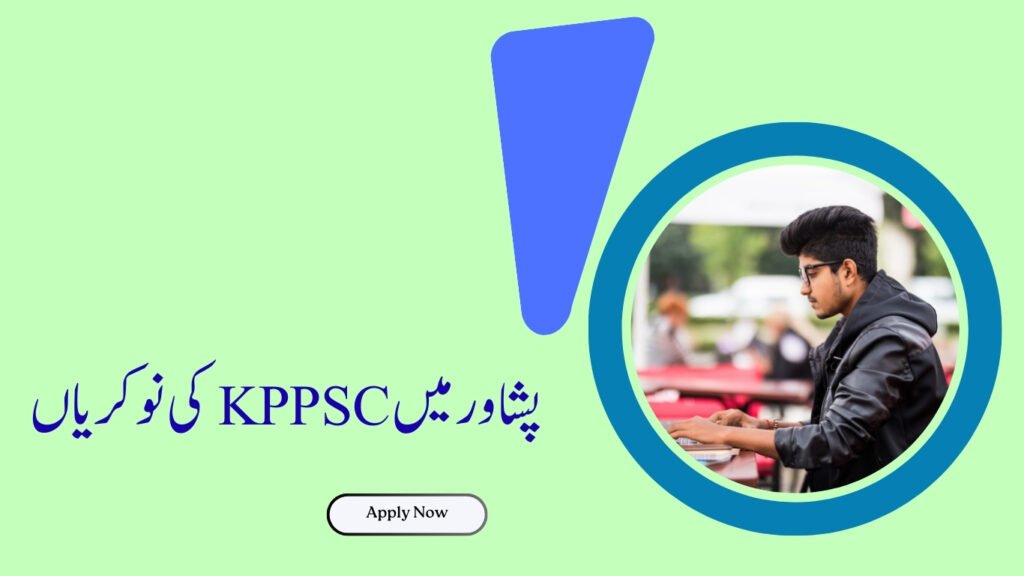 KPPSC Jobs in Peshawar