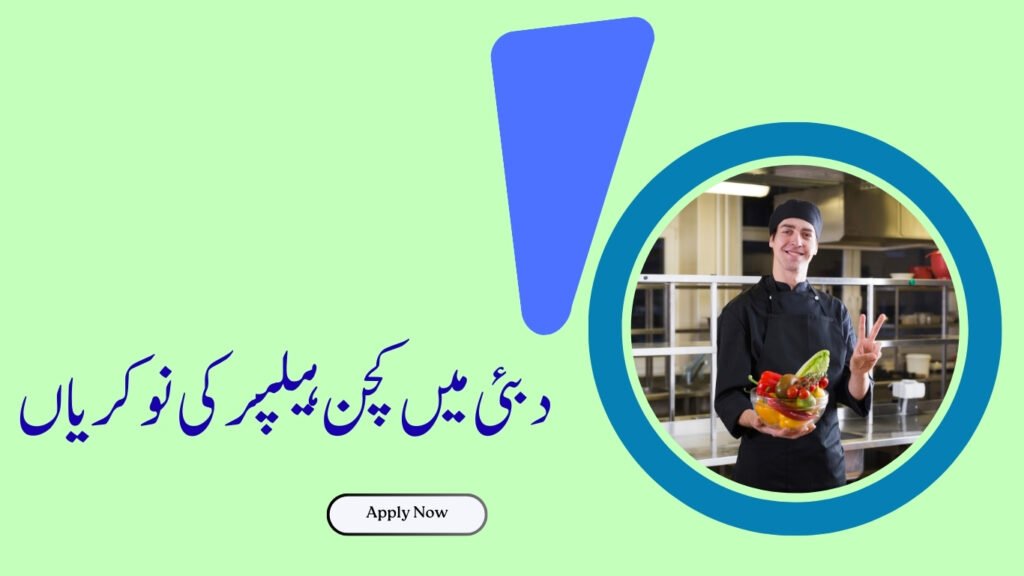 Kitchen Helper Jobs in Dubai