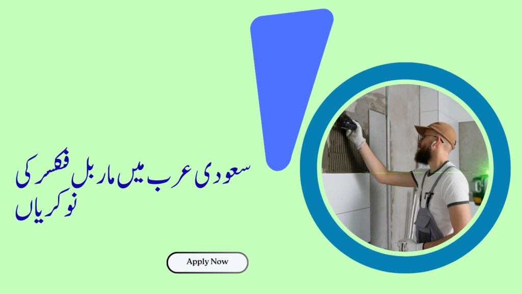 Marble Fixer Jobs in Saudi Arabia