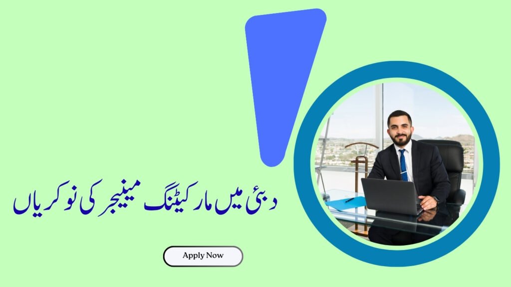 Marketing Manager Jobs in Dubai
