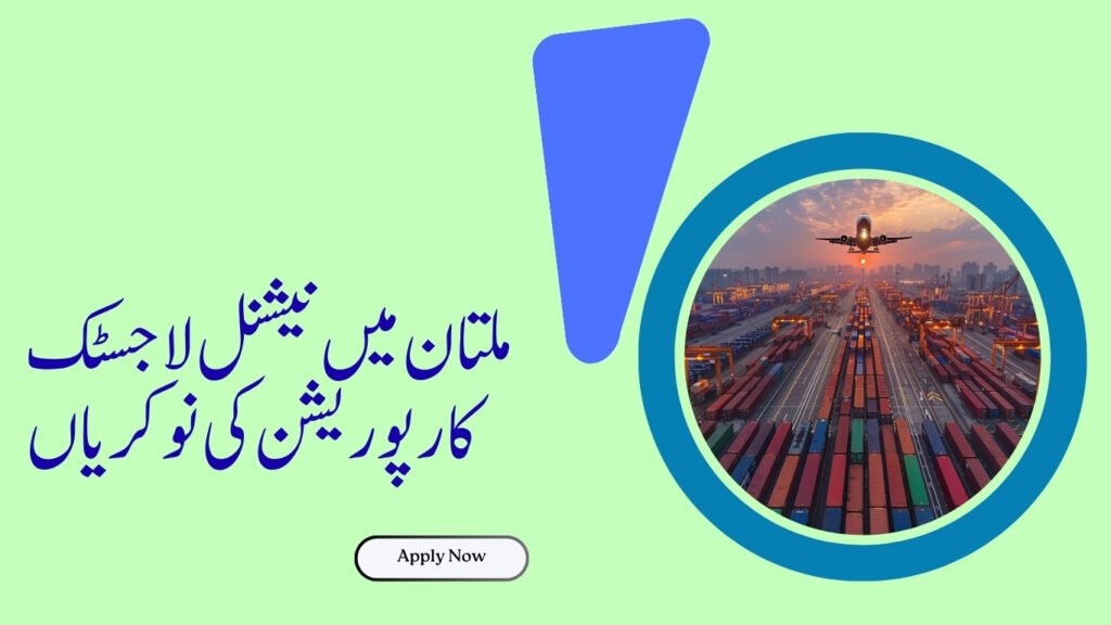 National Logistics Corporation Jobs in Multan