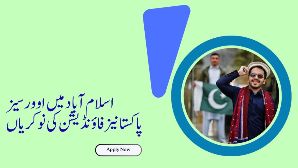 Overseas Pakistanis Foundation Jobs in Islamabad