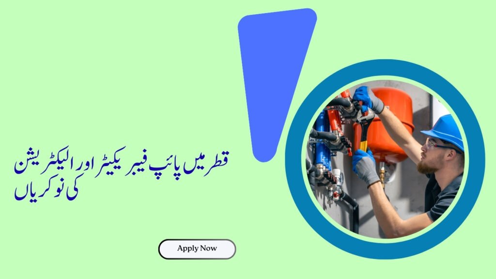 Pipe Fabricator & Electrician Jobs in Qatar