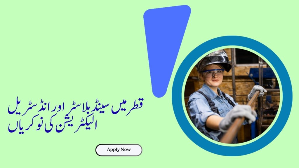 Sand Blaster & Industrial Electrician Jobs in Qatar