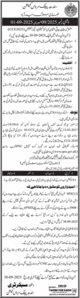 Sindh Public Service Commission Jobs in Karachi