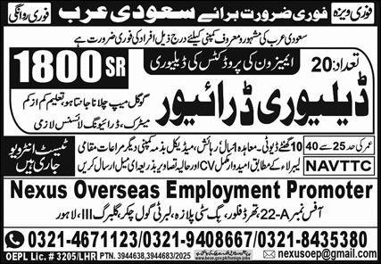Delivery Driver Jobs in Saudi Arabia