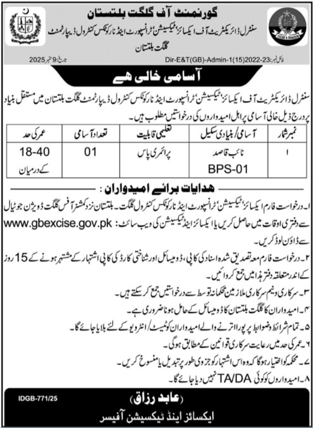 Excise Taxation Narcotics Control Jobs in Gilgit