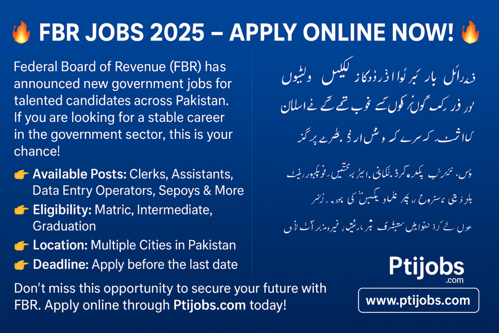 FBR Jobs