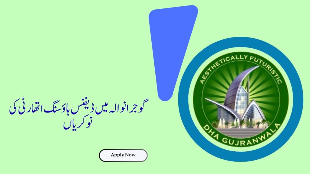 Defence Housing Authority Jobs in Gujranwala