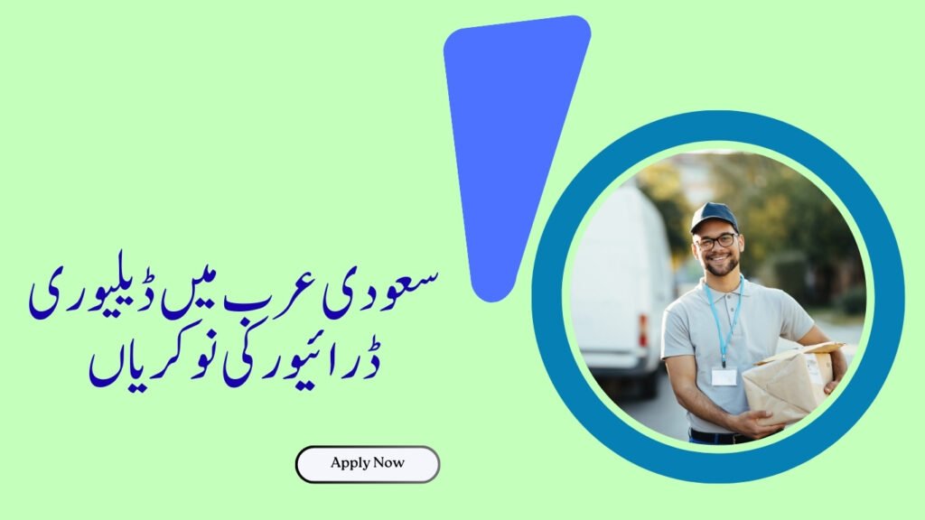 Delivery Driver Jobs in Saudi Arabia