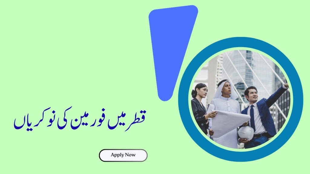 Foreman Jobs in Qatar