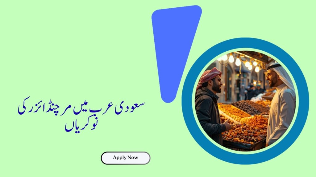 Merchandiser Jobs in Saudi Arabia