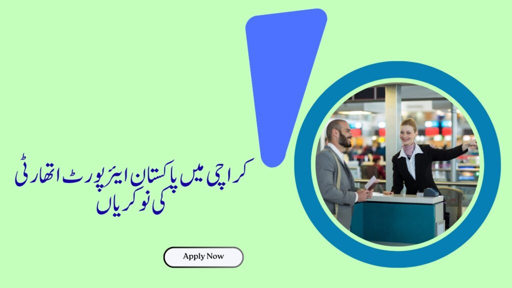 Pakistan Airports Authority Jobs in Karachi