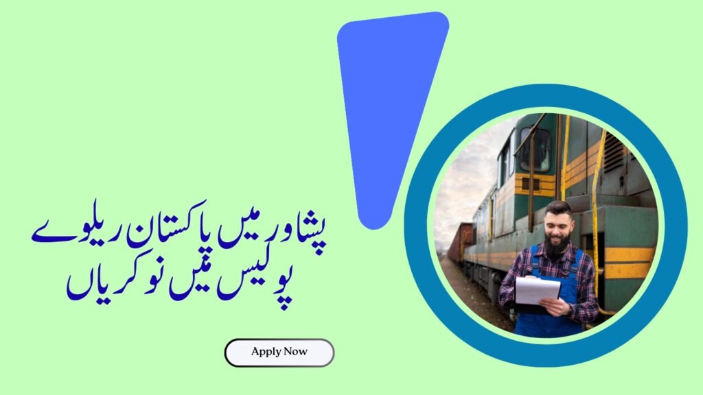Pakistan Railways Police Jobs in Peshawar