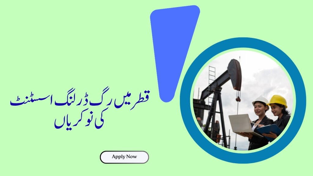 Rig Drilling Assistant Jobs in Qatar